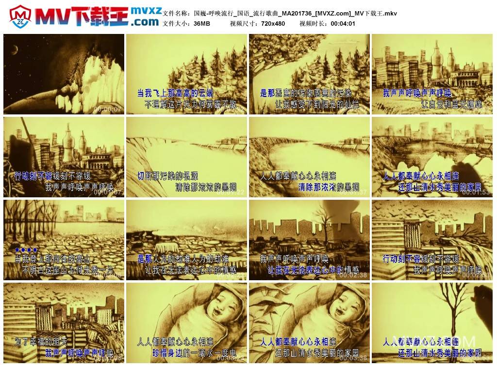 国巍-呼唤流行_国语_流行歌曲_MA201736